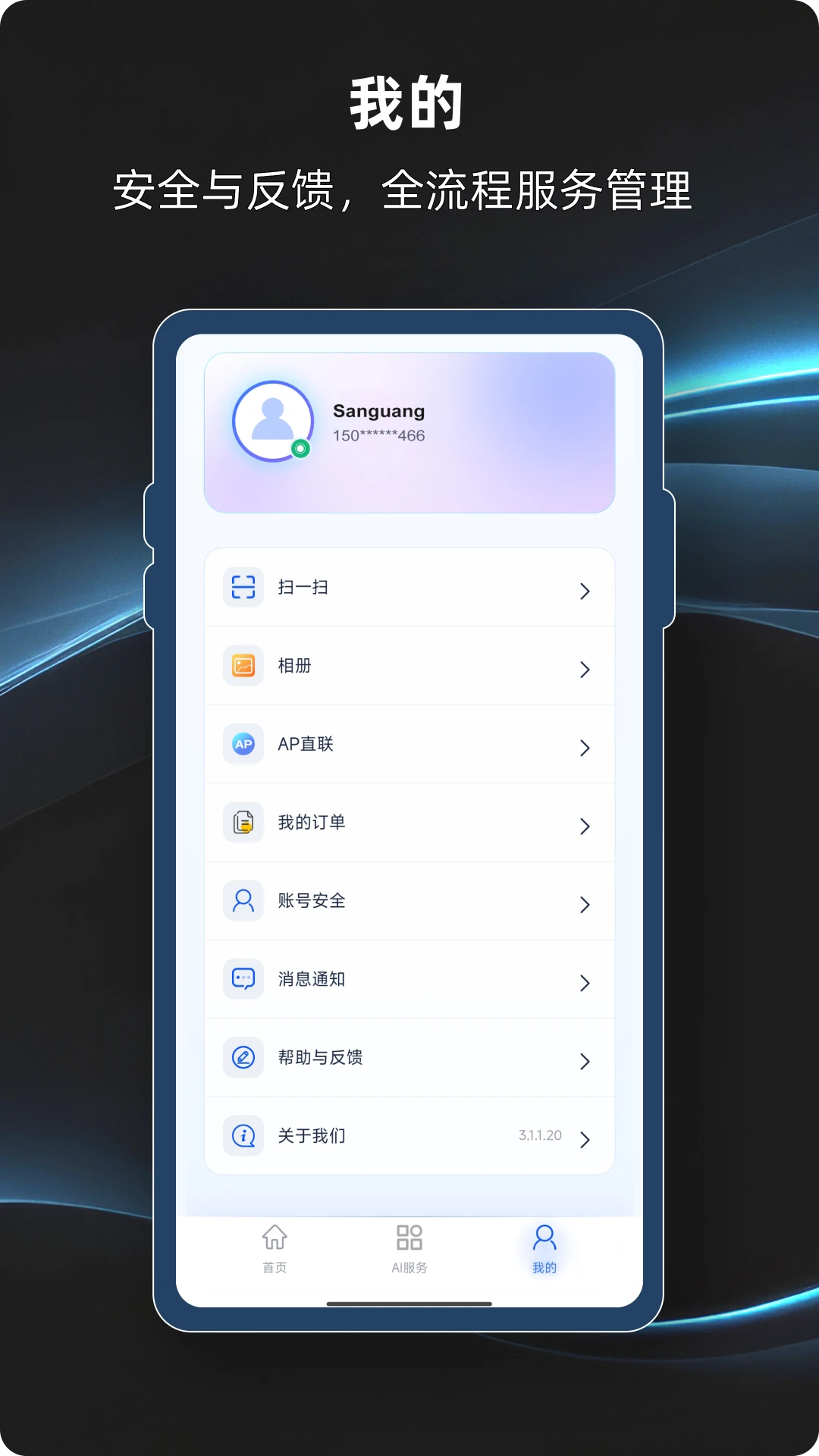 ��������-��Ƶ��ع���v4.0.8.00 ��׿��