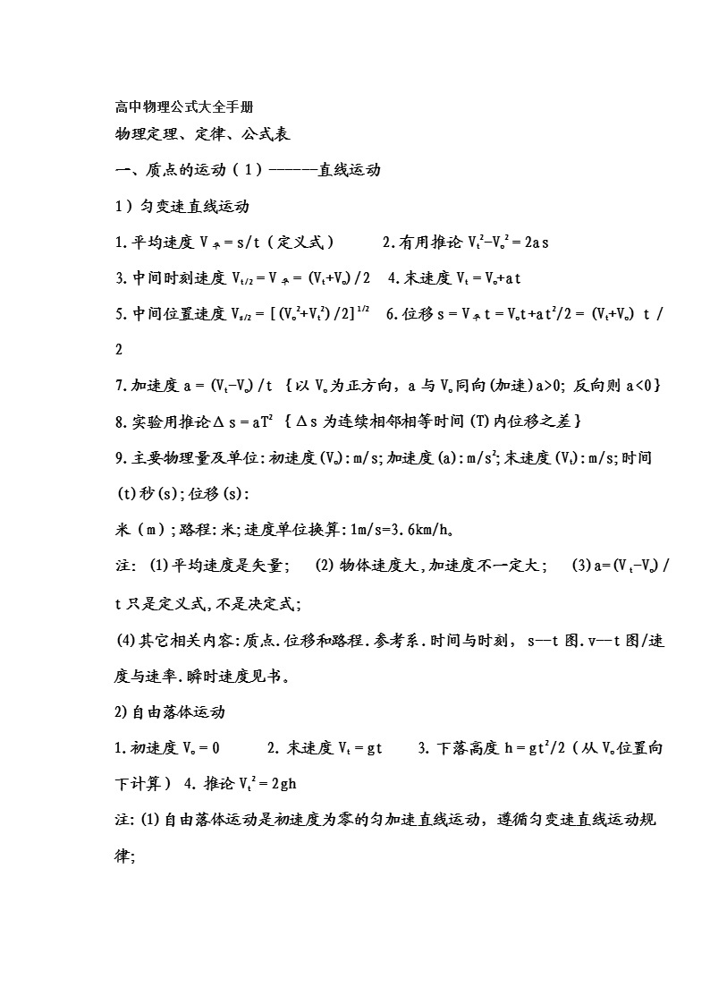 ���������μ���ȫv2026�� ���������μ���Դ��