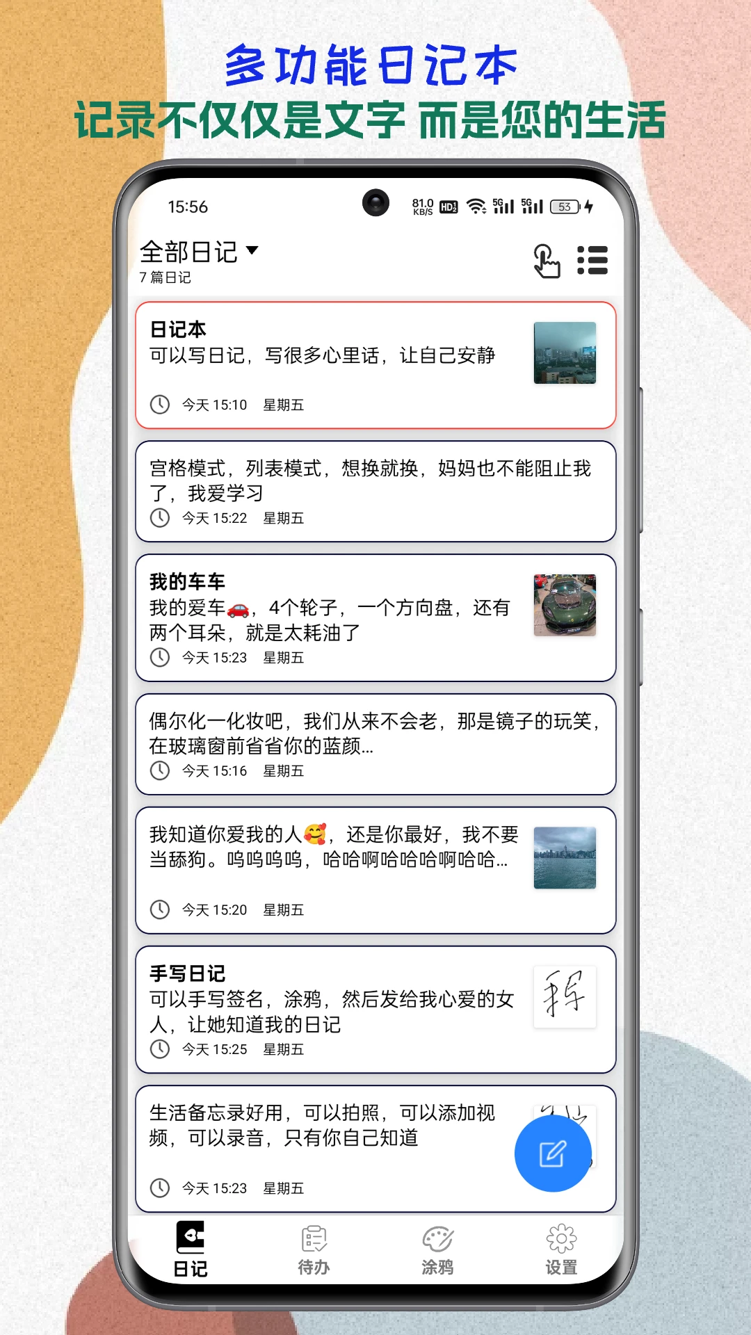 �����¼-�����¼����v2026.08.28 ��ʽ��