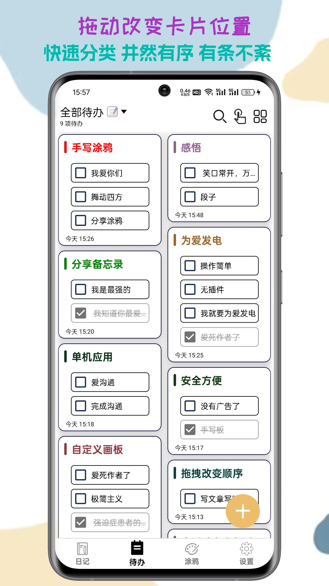 �����¼-�����¼����v2026.08.28 ��ʽ��