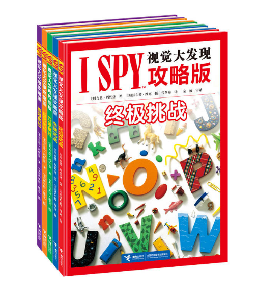 视觉大发现 安卓版 游戏截图