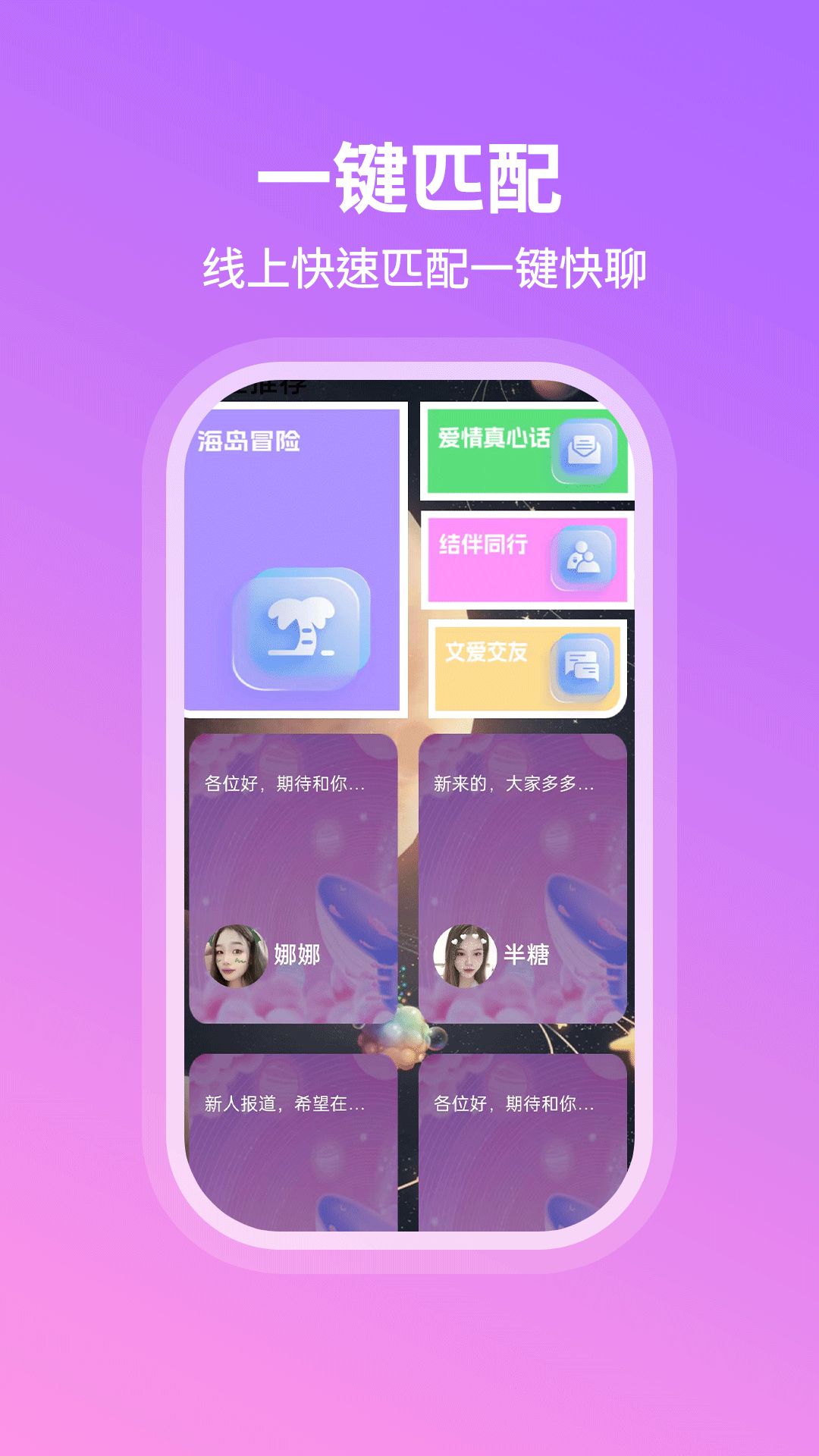 ���� app