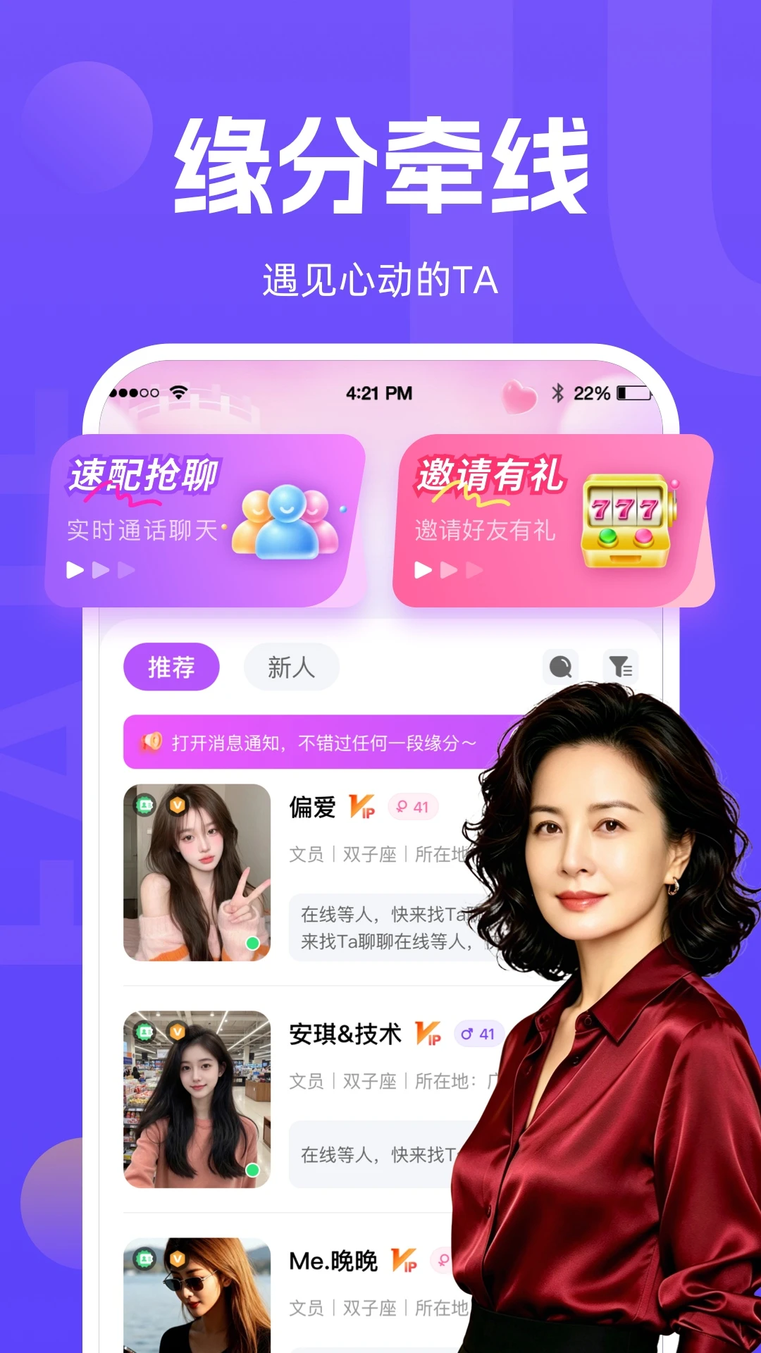 ����-��ů�罻����v1.0.1�ٷ���