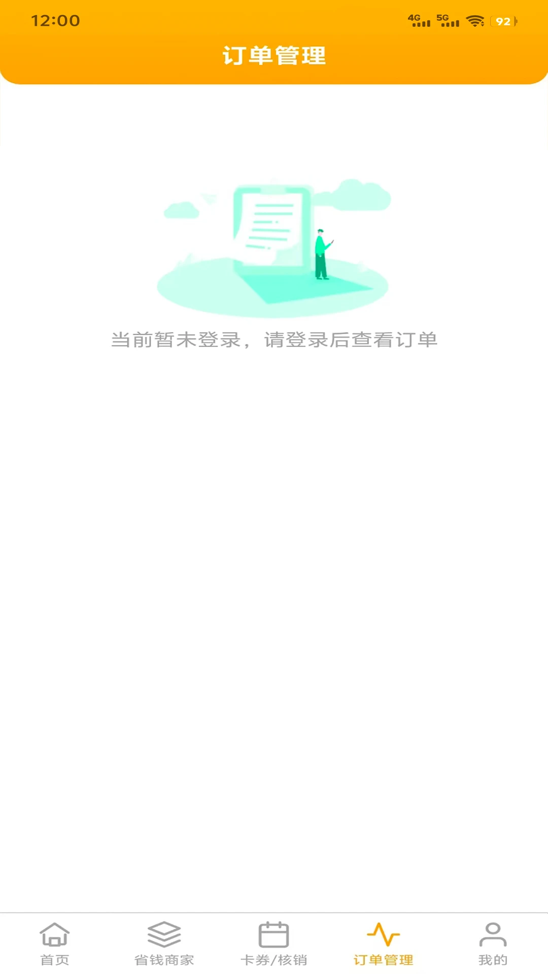 �Դ��Աv1.0.69 ���°�