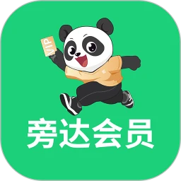 旁达会员v1.0.69 最新版