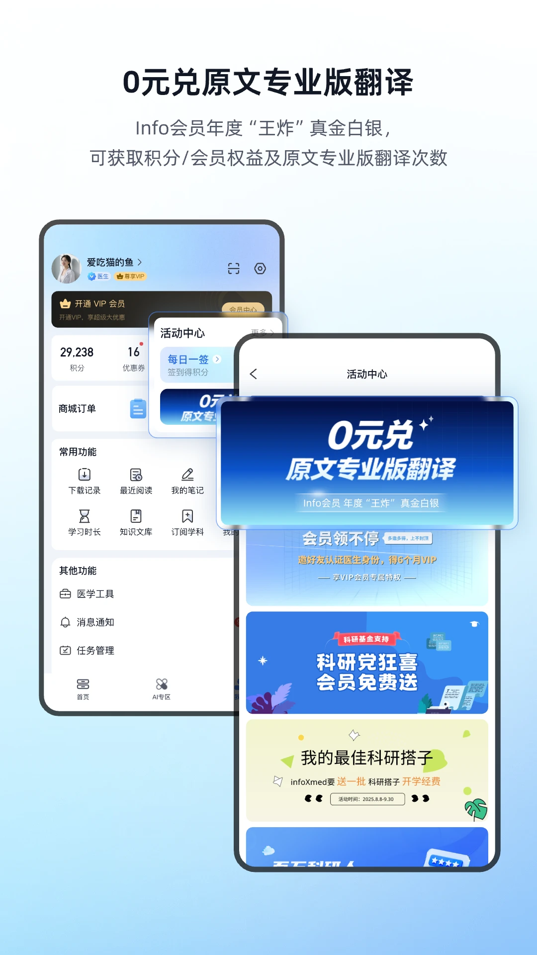 Info X Med-ҽѧ��Ϣ����v5.6.7 רҵ��