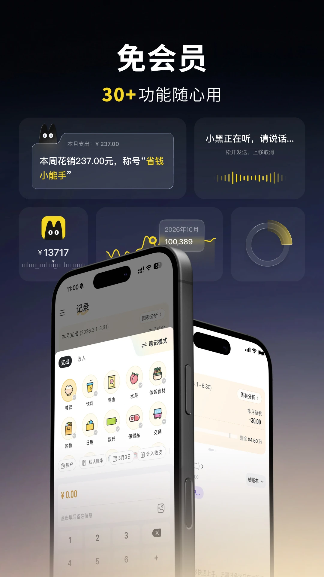 С�ڼ���-������������v1.10.0 ��׿��