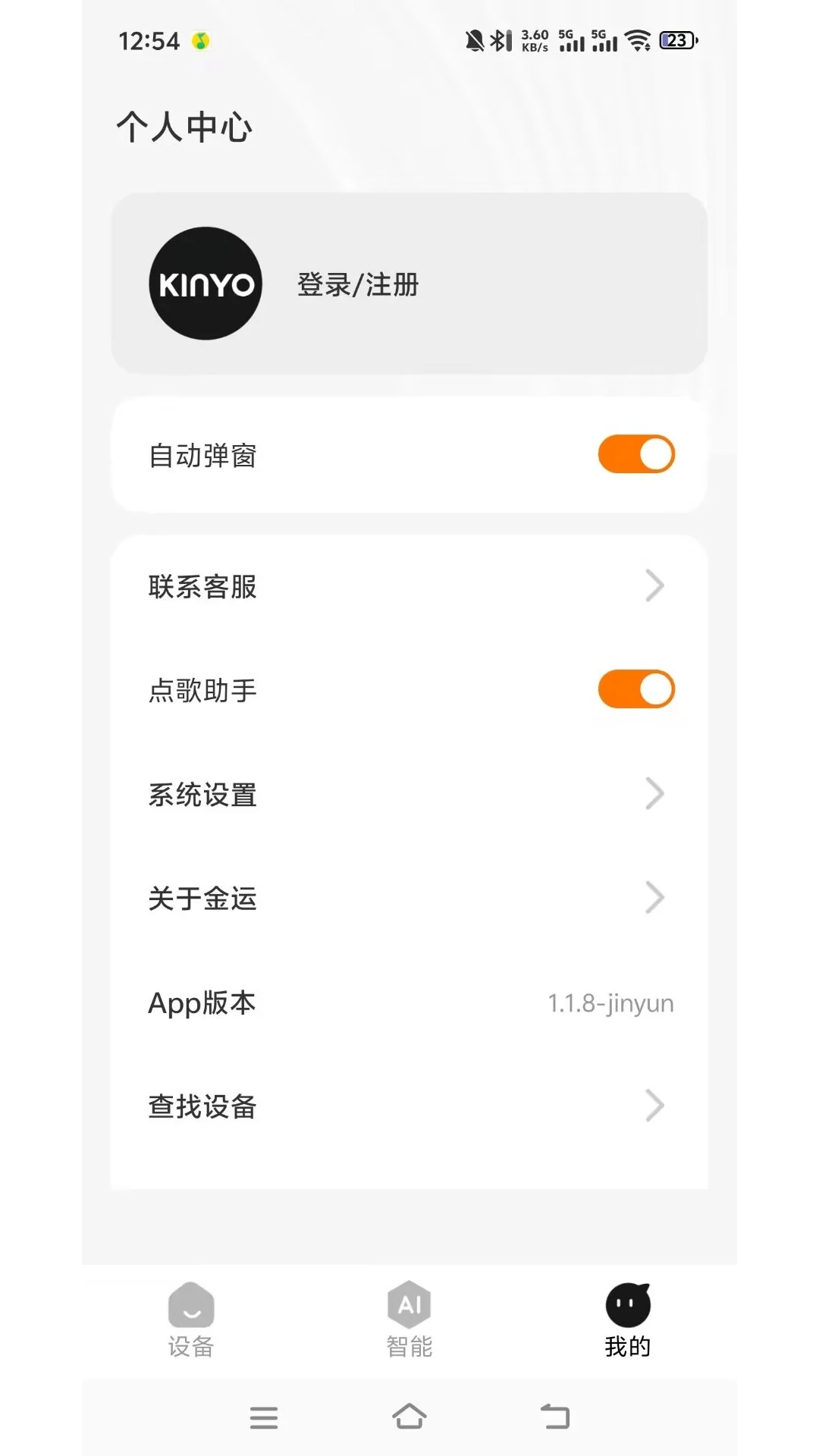 ����-������������v1.5.1-jinyun �ȶ���