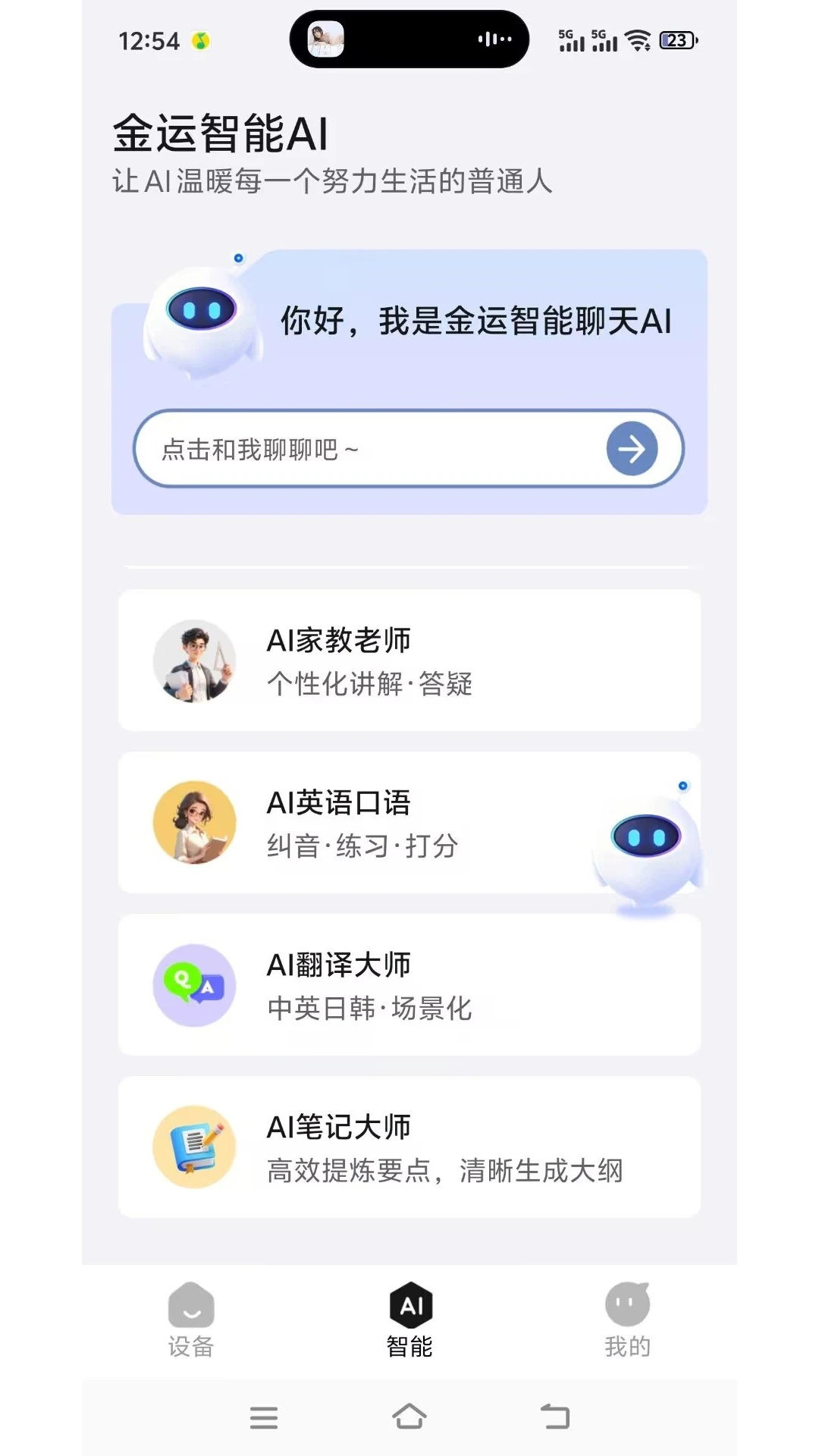 ����-������������v1.5.1-jinyun �ȶ���