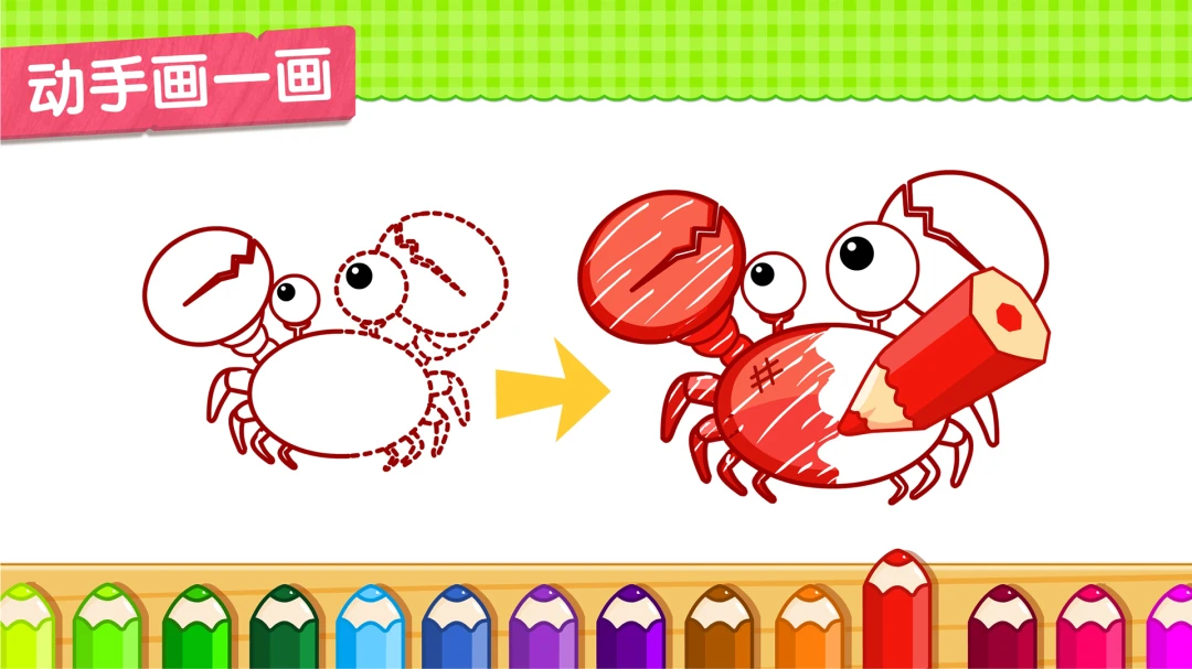 С������ռ�-������ʿȤζ���v9.93.000.00��׿��