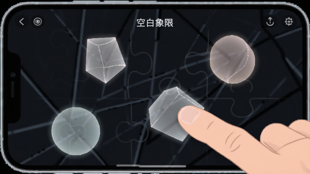 一张手机横屏截图,界面显示