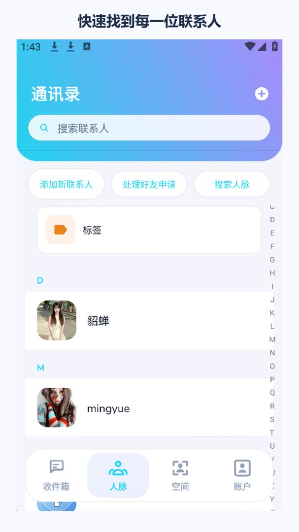 �հ�����-�������н�ѹӦ��v1.2.0 ������°�