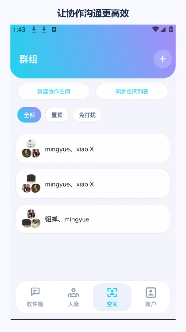 �հ�����-�������н�ѹӦ��v1.2.0 ������°�