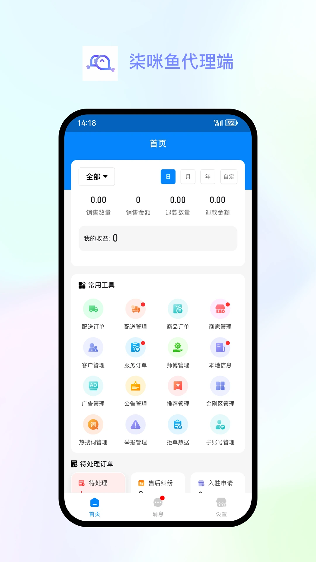 �����������-������������v1.2.6 �ȶ���