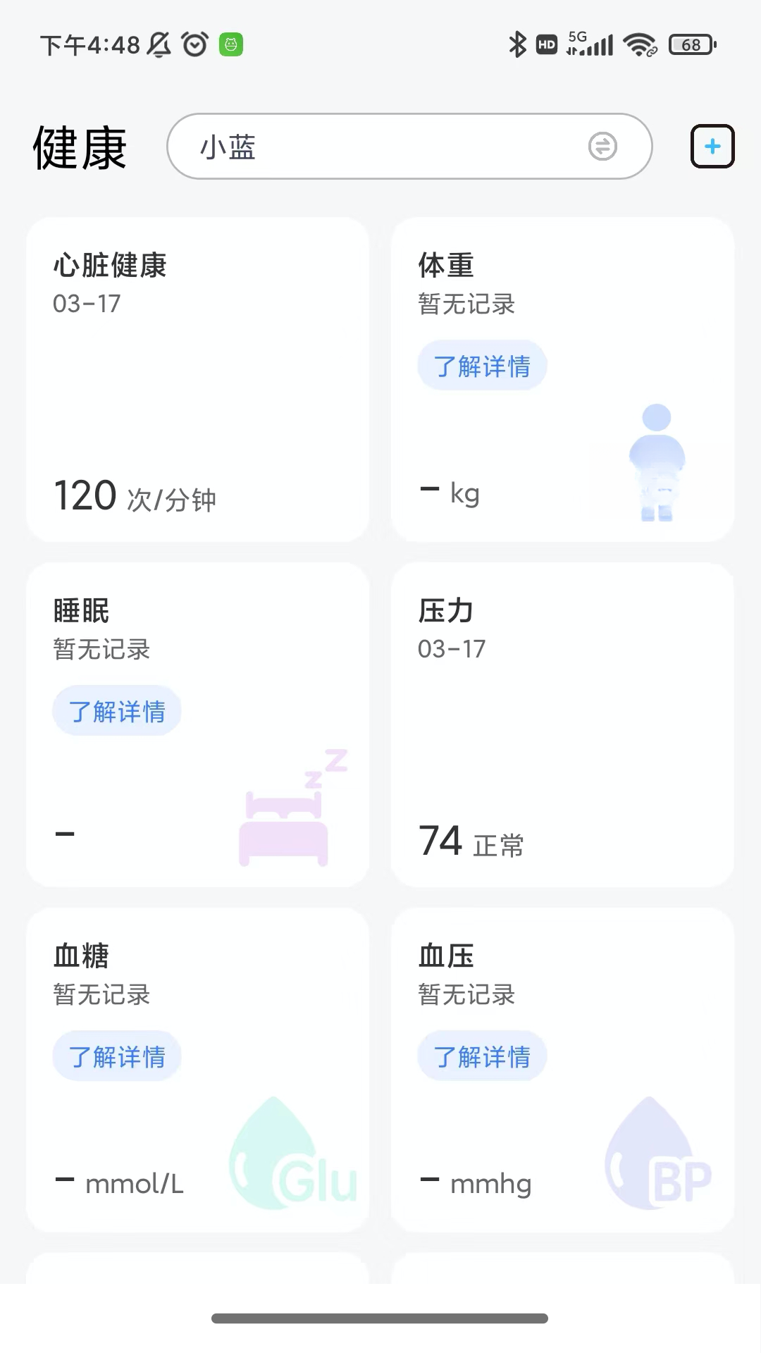 1CARE����-������������v1.1.9 ����������
