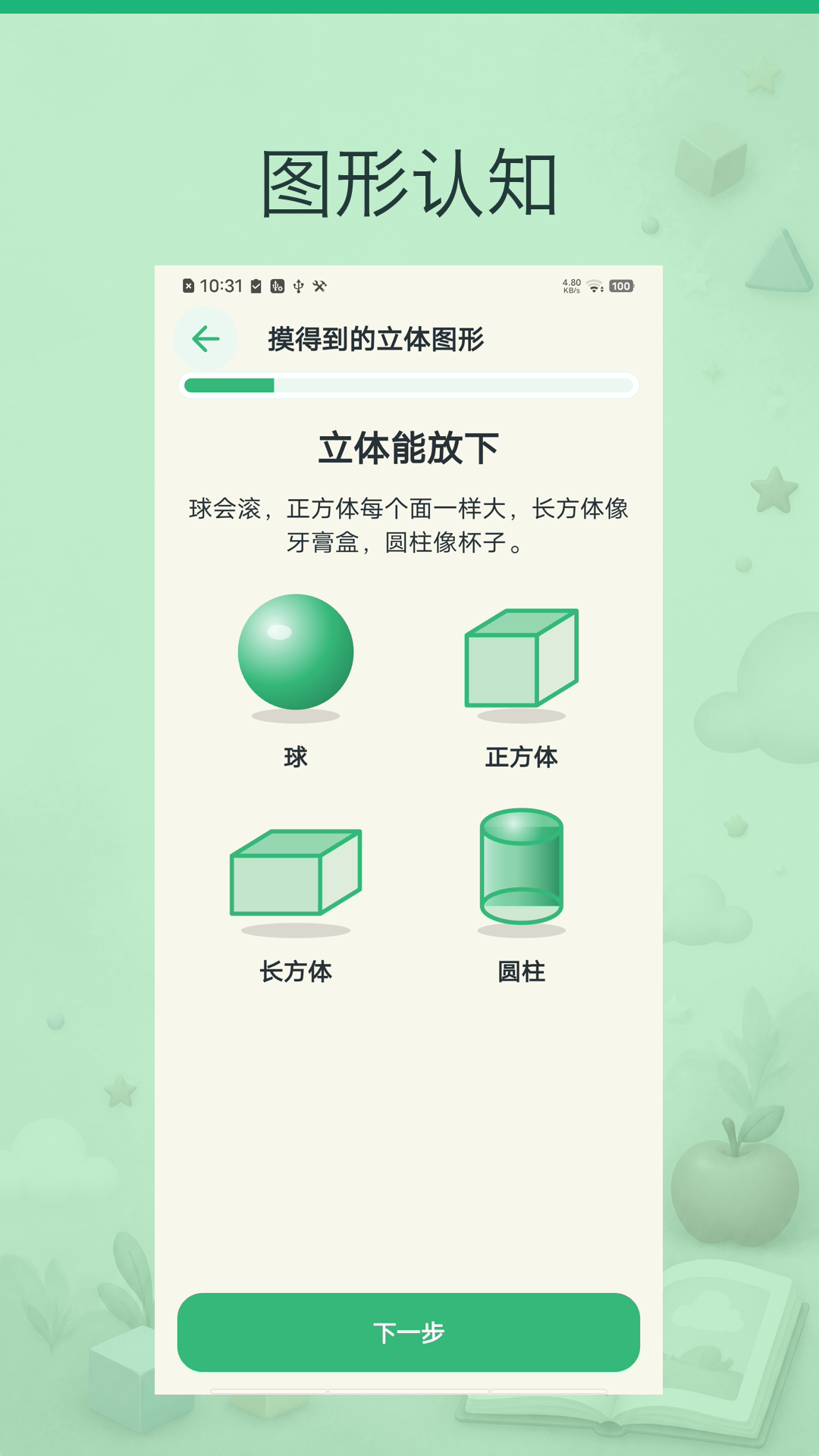 ���޿�ͼʶ��-�׶�ʶ������v2.0.5��׿��