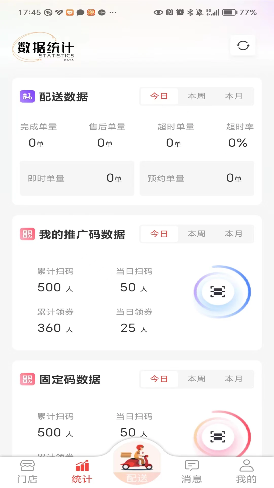 ��ʦ�ְ칫-���ܰ칫����v3.7.3��׿��
