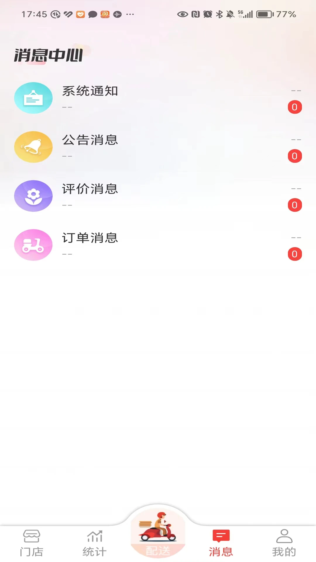 ��ʦ�ְ칫-���ܰ칫����v3.7.3��׿��