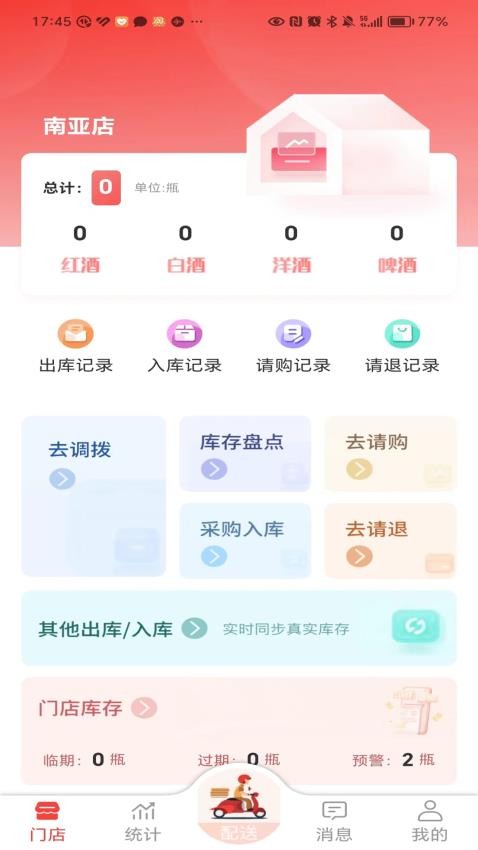 ��ʦ�ְ칫 ��׿�� ����