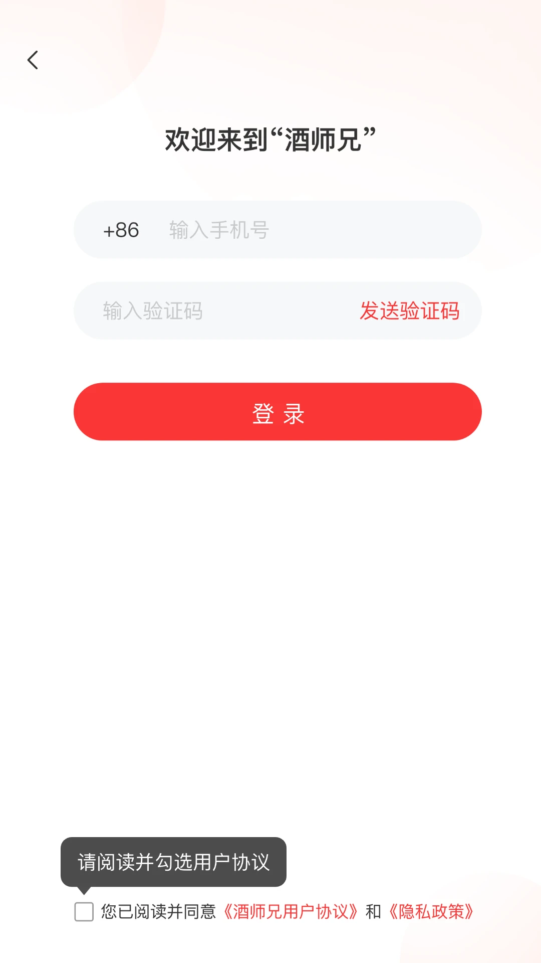 ��ʦ�ְ칫-���ܰ칫����v3.7.3��׿��