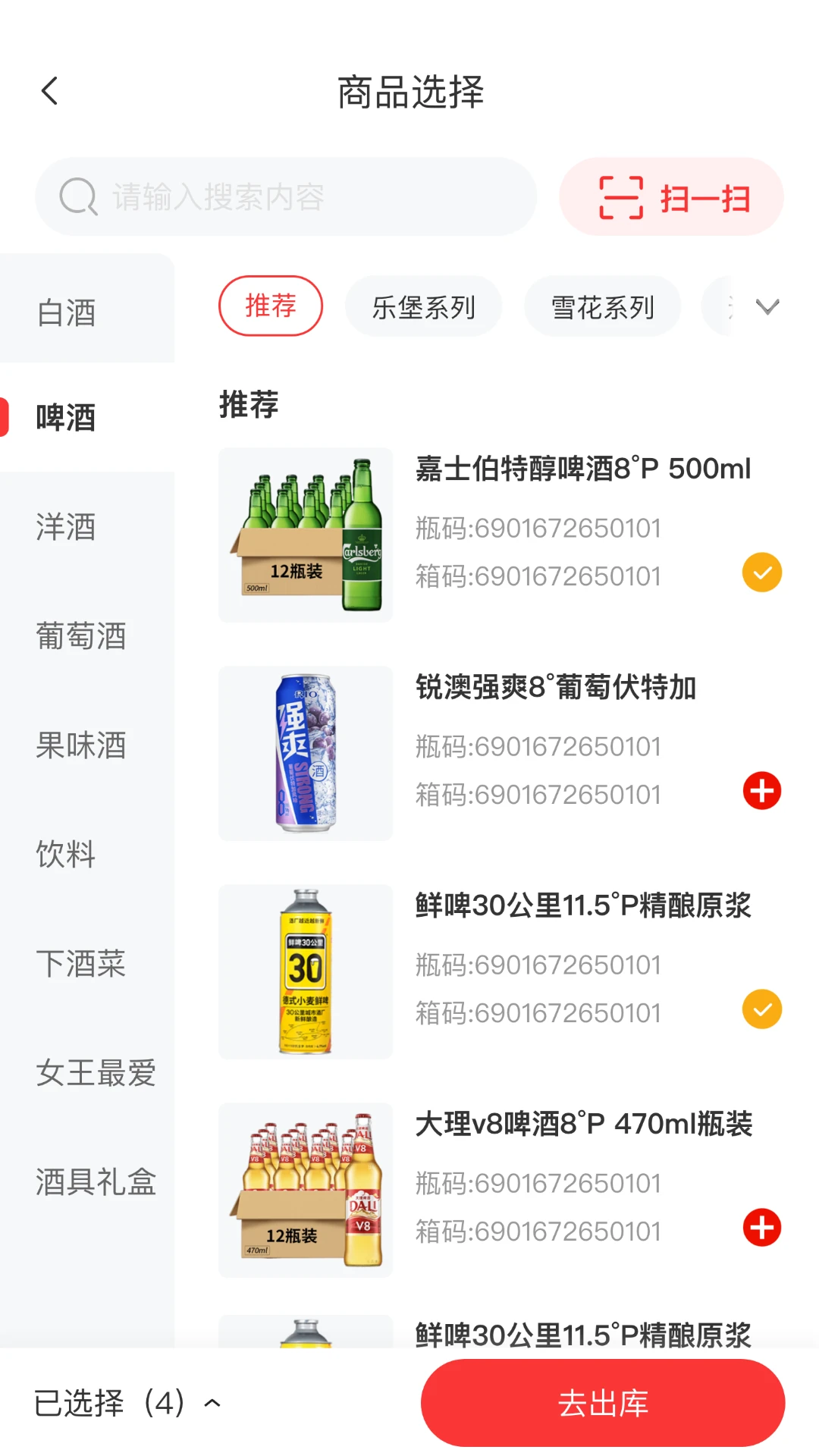 ��ʦ�ְ칫-���ܰ칫����v3.7.3��׿��