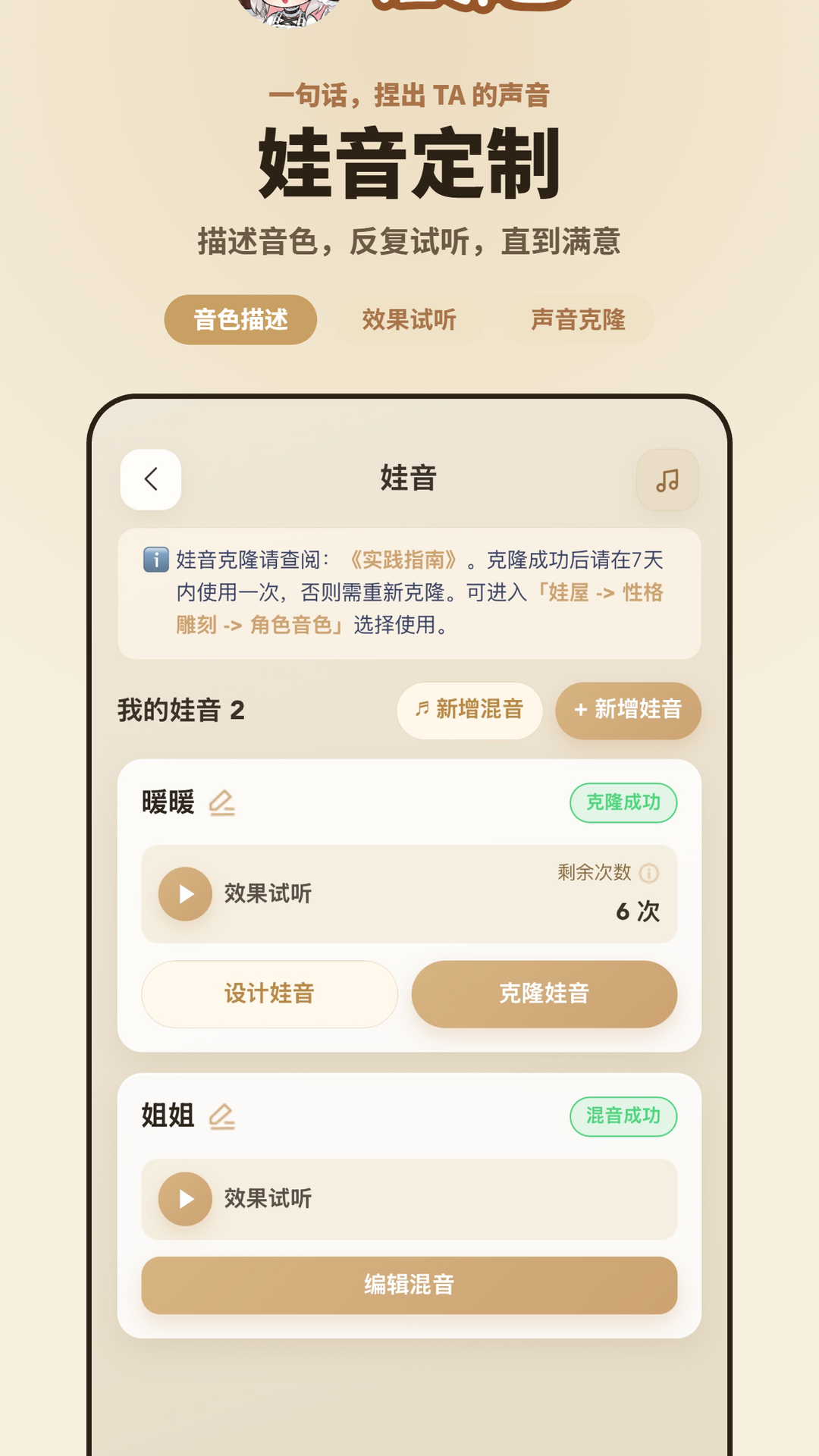 ���ڹ�-�����罻����Ȧv2.2.1 ���ﻥ����
