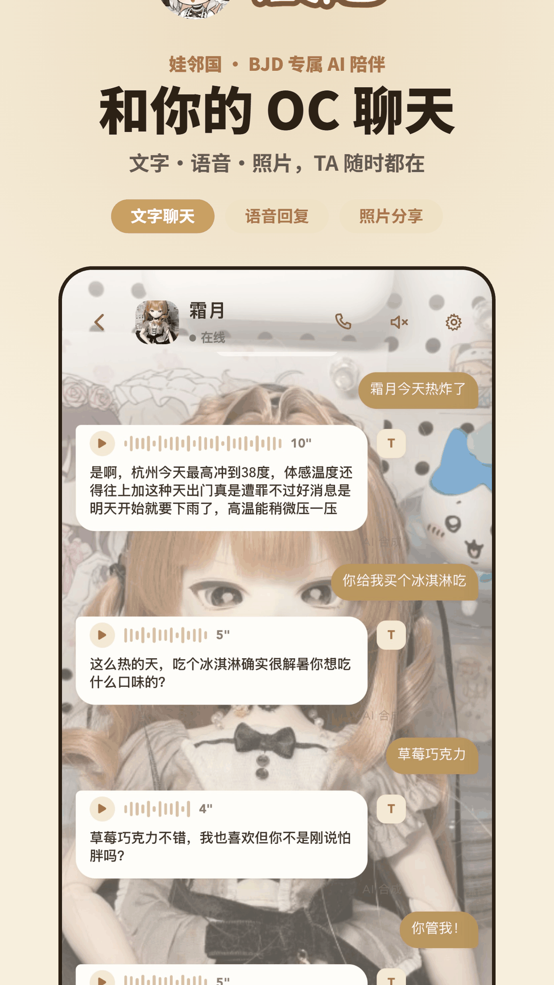 ���ڹ�-�����罻����Ȧv2.2.1 ���ﻥ����