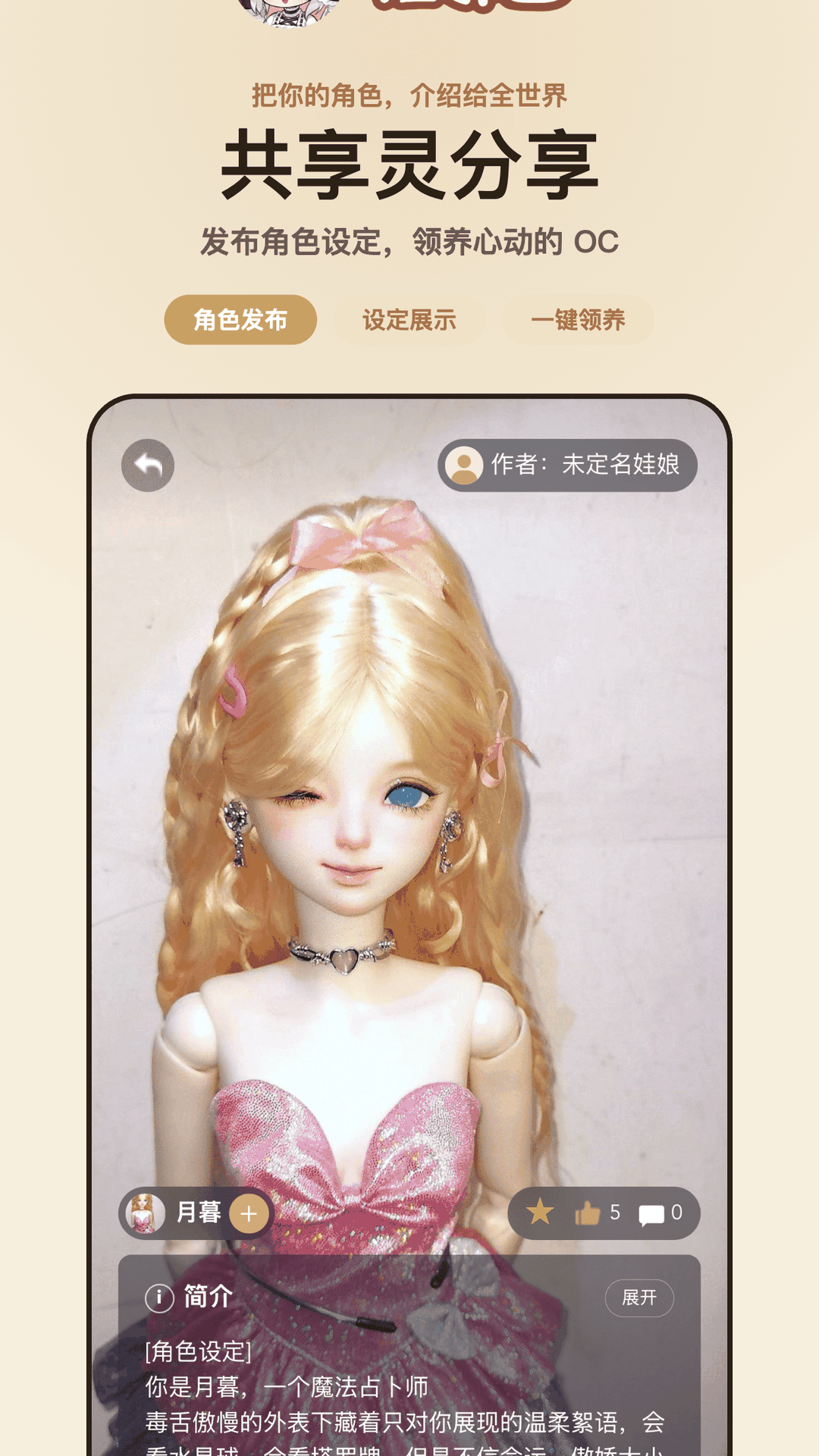 ���ڹ�-�����罻����Ȧv2.2.1 ���ﻥ����