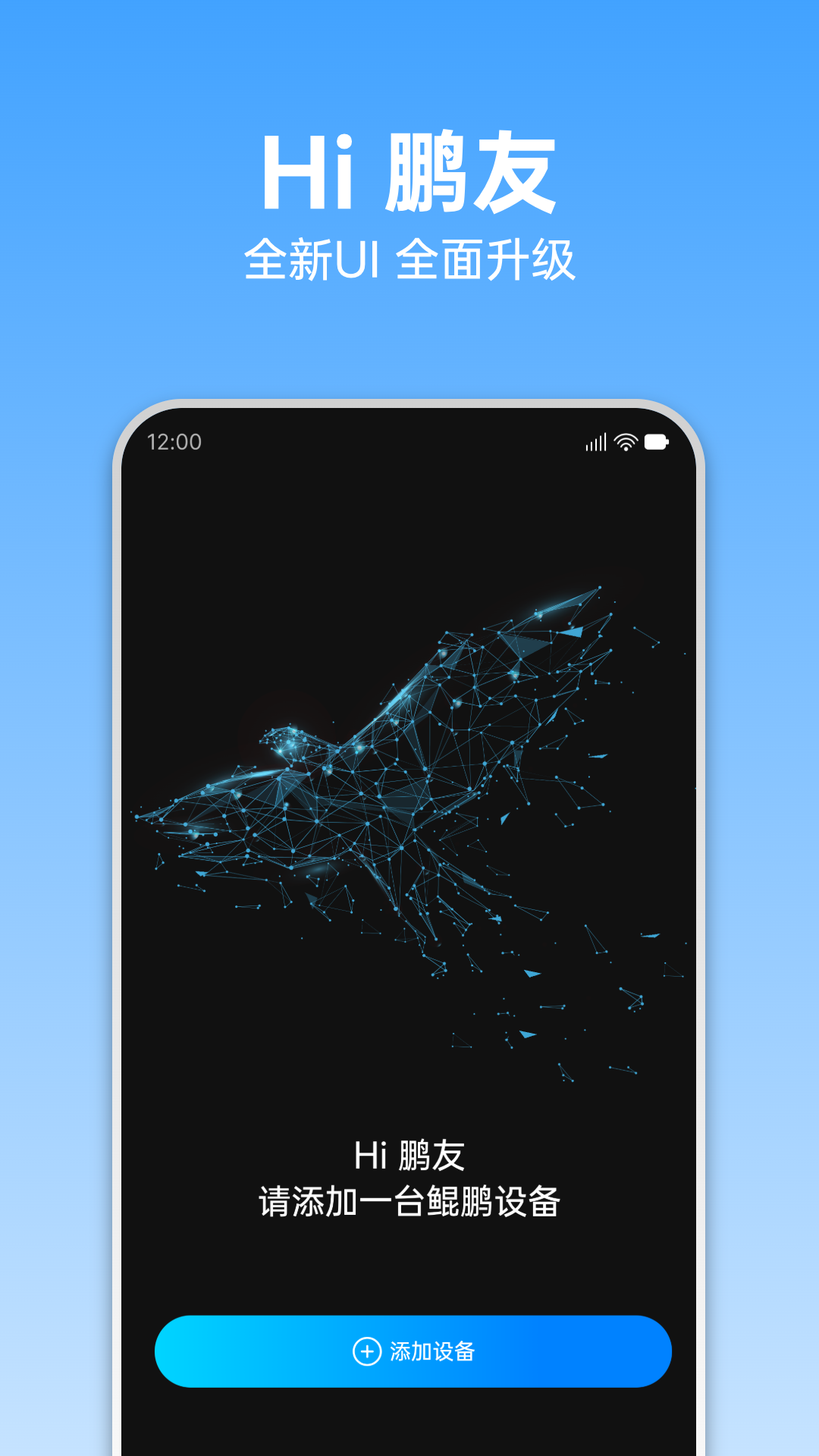 ��������-���WiFi���ӹ���v3.1.0 �ȶ���