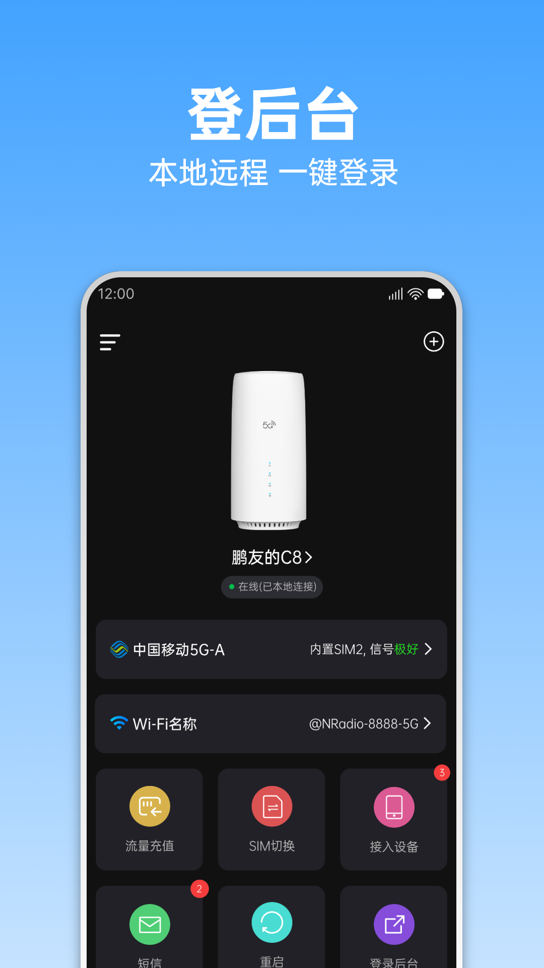 ��������-���WiFi���ӹ���v3.1.0 �ȶ���