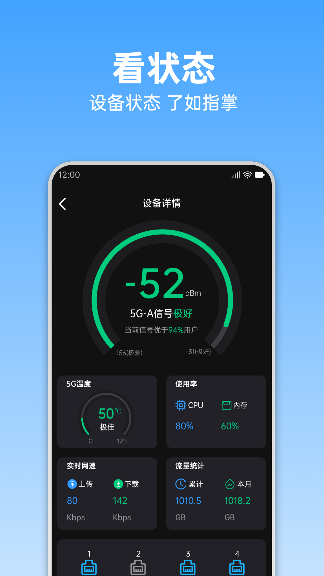 ��������-���WiFi���ӹ���v3.1.0 �ȶ���