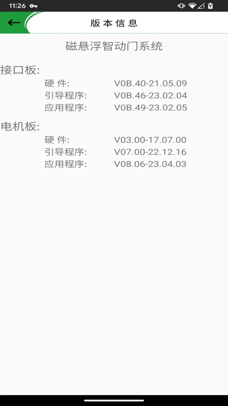 OPK���ܼҾ�-��������ܼ�v03.04_260817 �ȶ���