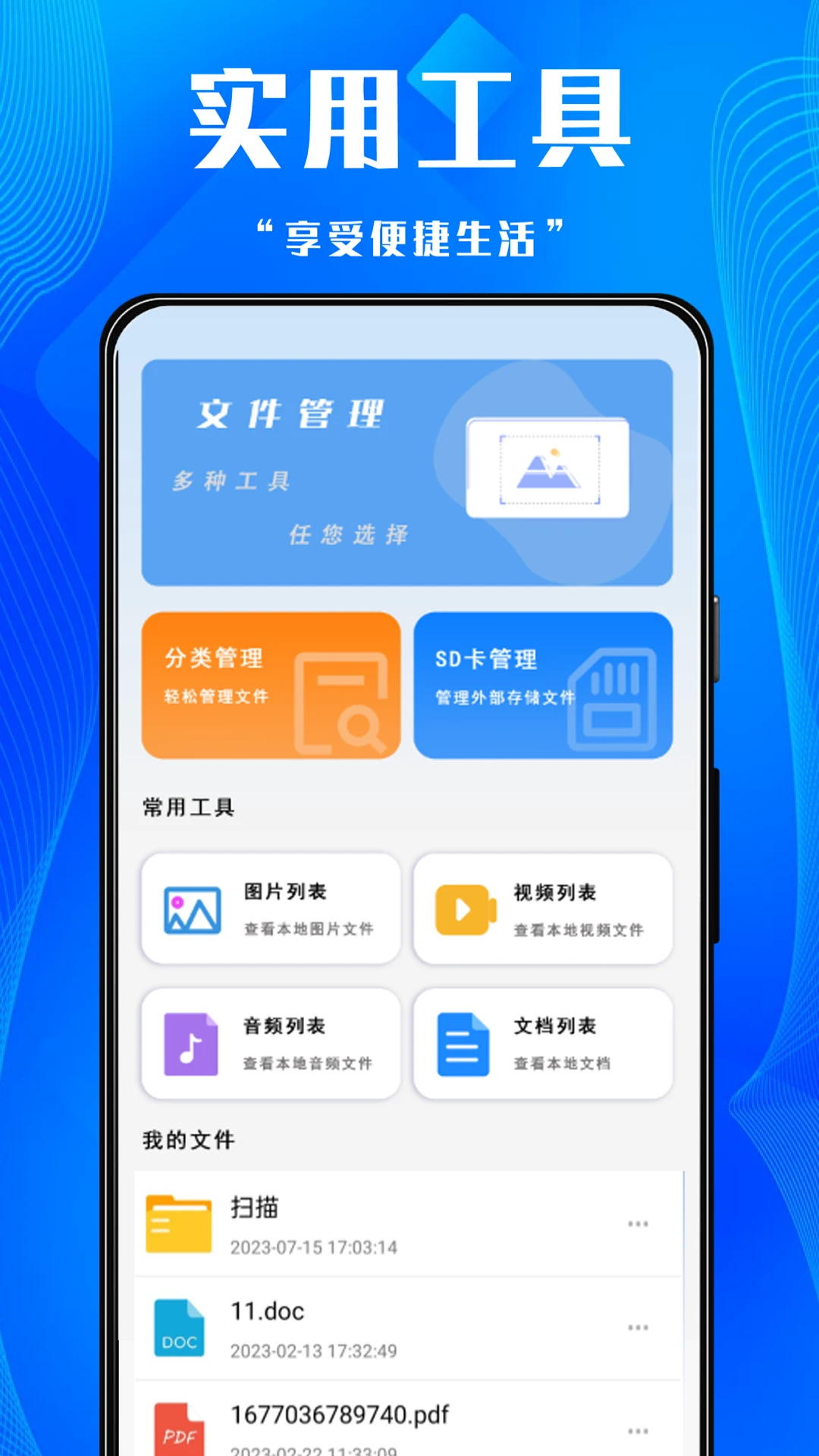 ��Ϸ���ֵ����-�Զ��������v1.0.3 ��ʽ��