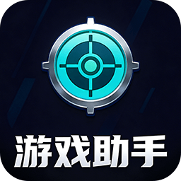 ��Ϸ���ֵ����-�Զ��������v1.0.3 ��ʽ��