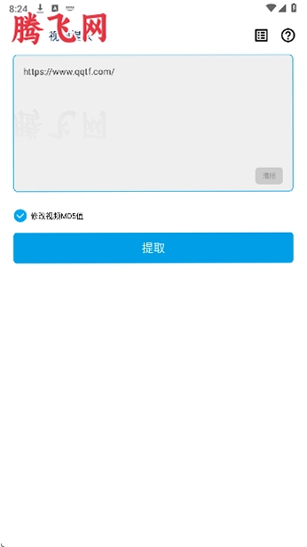 ��Ƶ��ȡ�������v40 ����Ƶ��ȡ�༭����