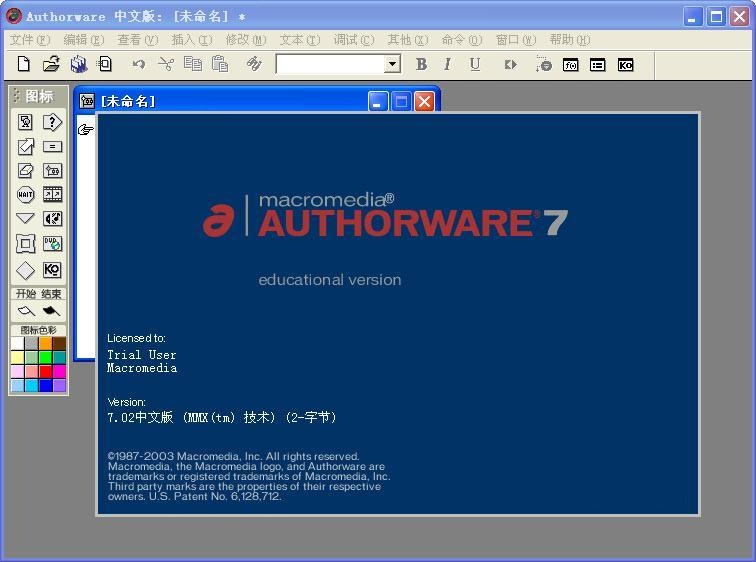 Authorware 7��Macromedia Authorware��7.0 ��ý��μ���������