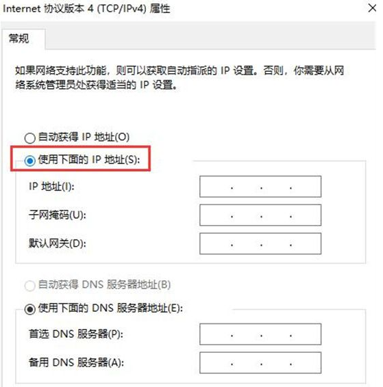 IP��ַ�������ֵ��԰�V1.3 һ���л�IP����
