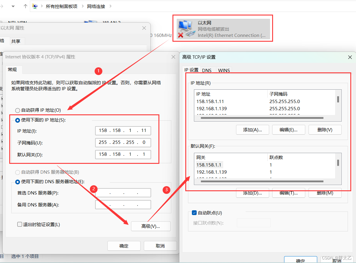 IP��ַ�������ֵ��԰�V1.3 һ���л�IP����