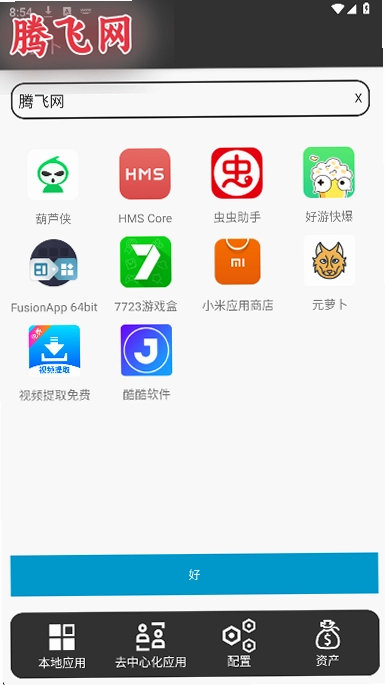 Ԫ�ܲ��������Ѱ�v1.0.14 ��ROOT��ܹ���