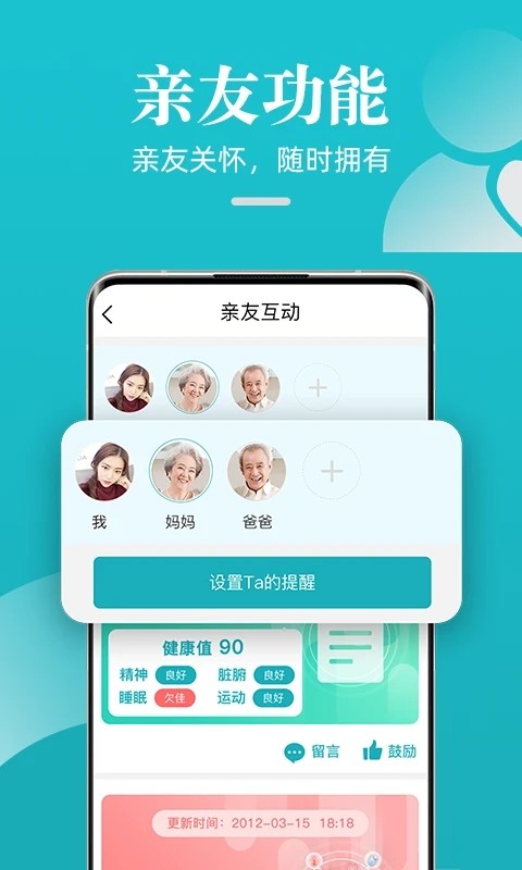 �ɹ����� ��׿�� ����