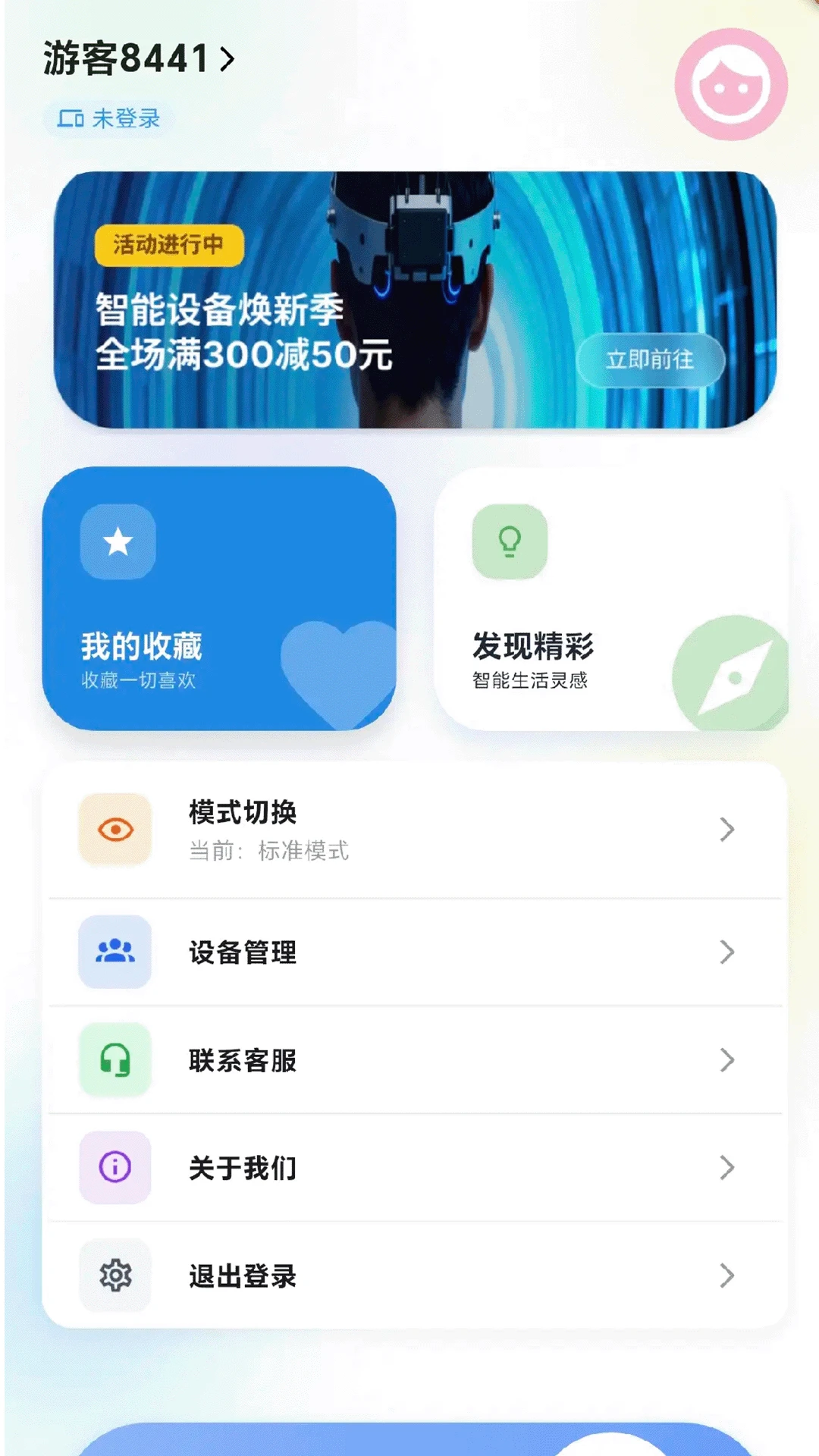 �ɹ�����-���ܶԻ�����v1.0.1 �׷���