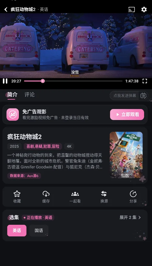 AuvFun�����ٷ���appv2.1.2 ���°�