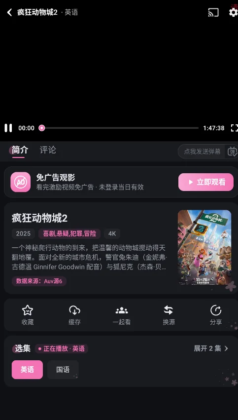 AuvFun�����ٷ���appv2.1.2 ���°�