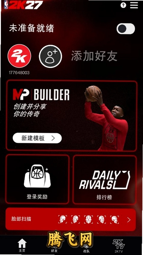 NBA2KHQ��׿����v1.1.3 nba2k��������