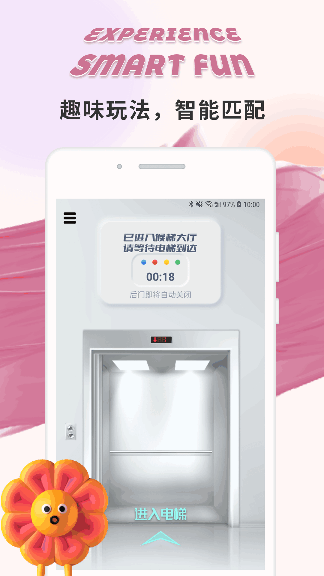 ����Ȧƽ̨���°�v1.0.3 ��׿��