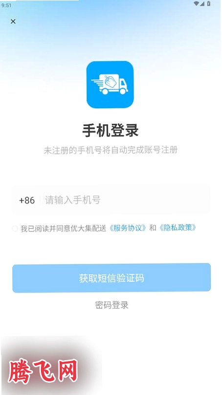 �Ŵ�����v1.0.0 ��׿���͹�������