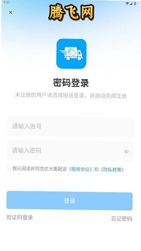 �Ŵ�����v1.0.0 ��׿���͹�������