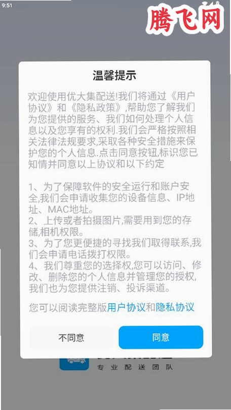 �Ŵ�����v1.0.0 ��׿���͹�������