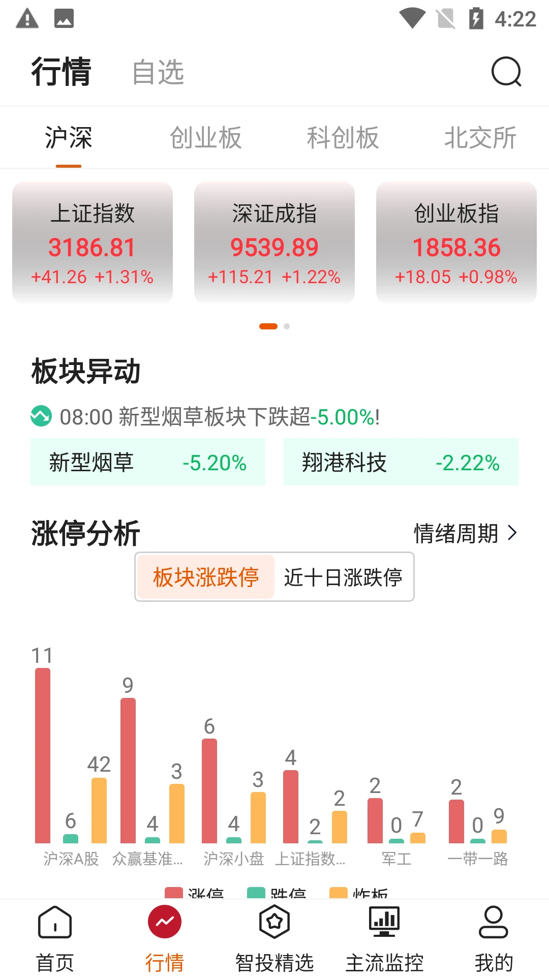 �㾦��Ͷ-����Ͷ������v1.0.34.tencent ��׿��