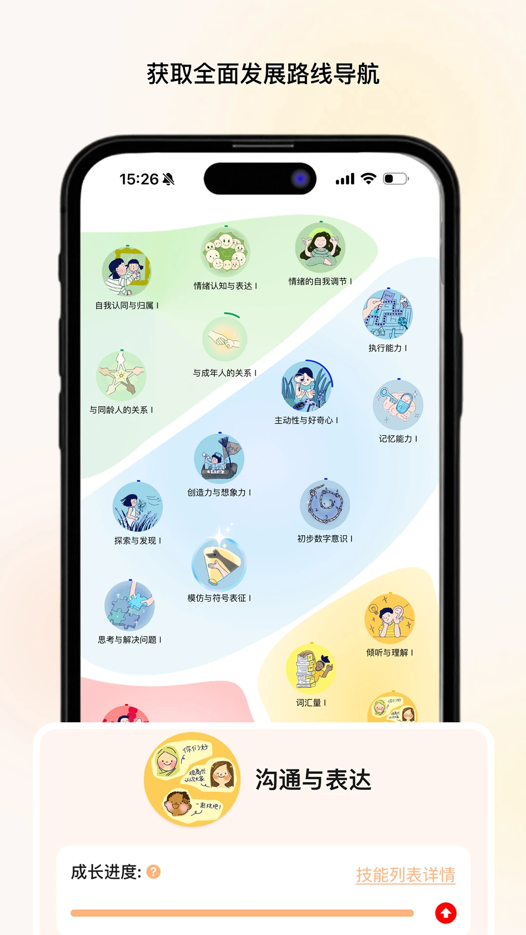 ������-�����ɳ�����v1.0.3 ��ʽ��